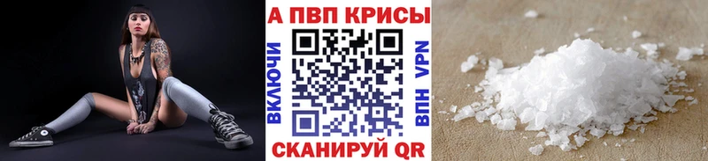 KRAKEN ONION  Кочубеевское  A PVP мука 