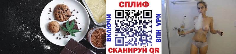 Canna-Cookies конопля  даркнет сайт  Кочубеевское 
