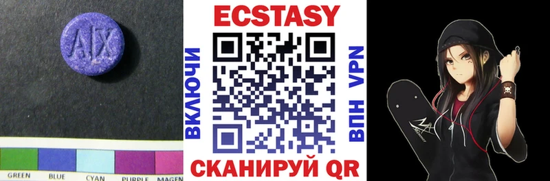 цены   Кочубеевское  Ecstasy 99% 