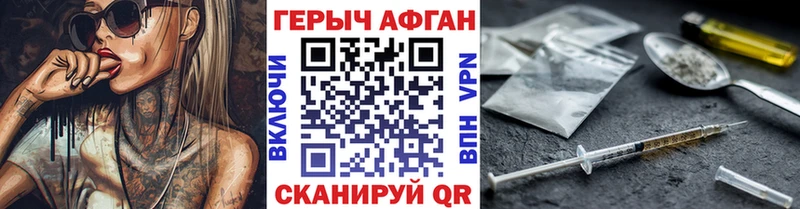Героин гречка  Кочубеевское 