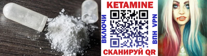 Кетамин VHQ  площадка телеграм  Кочубеевское  МЕГА ССЫЛКА 