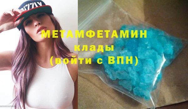 марки nbome Горняк