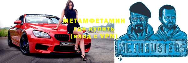 марки nbome Горняк
