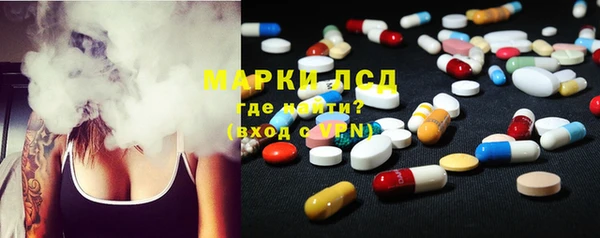 марки nbome Горняк