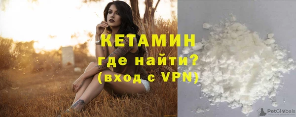 марки nbome Горняк