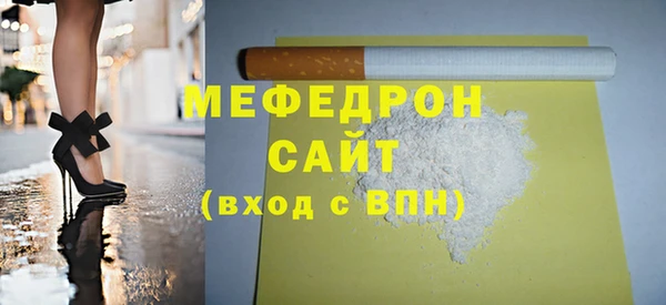 шишки Горнозаводск