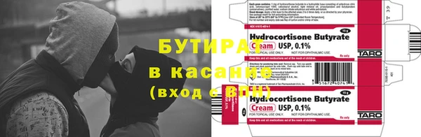 бошки Вязьма