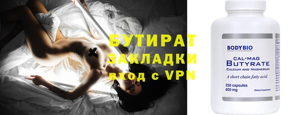 шишки Горнозаводск