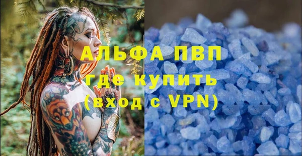 скорость Горно-Алтайск