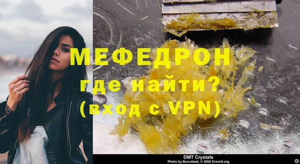 бошки Вязьма