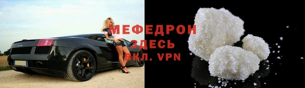 бошки Вязьма