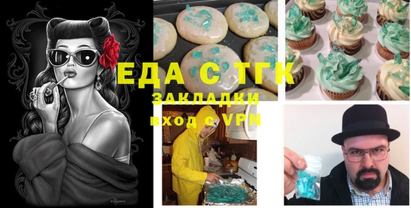 бошки Вязьма