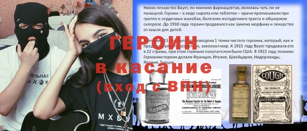 метадон Вяземский