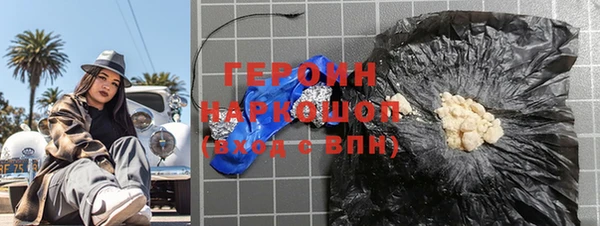 метадон Вяземский