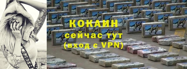 марки nbome Семёнов