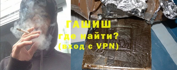 марки nbome Горняк