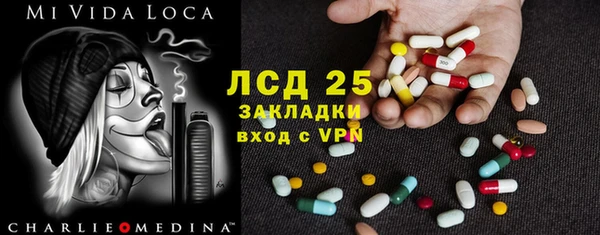 марки nbome Горняк