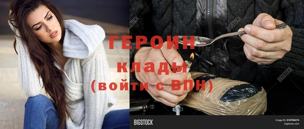 скорость Горно-Алтайск