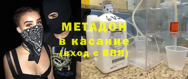 марки nbome Горняк
