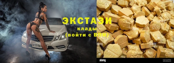 марки nbome Горняк