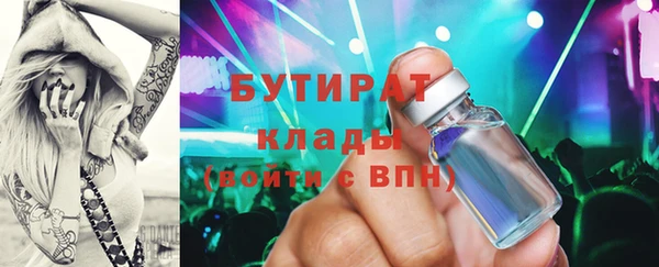 скорость Горно-Алтайск