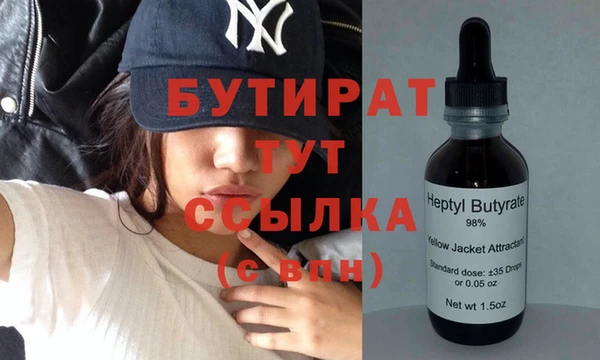 шишки Горнозаводск