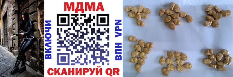 MDMA Molly  blacksprut ONION  Кочубеевское 