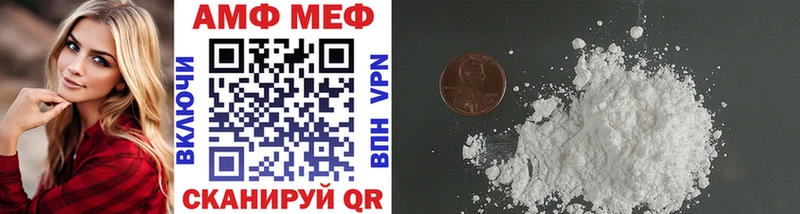 Первитин винт  купить   Кочубеевское 