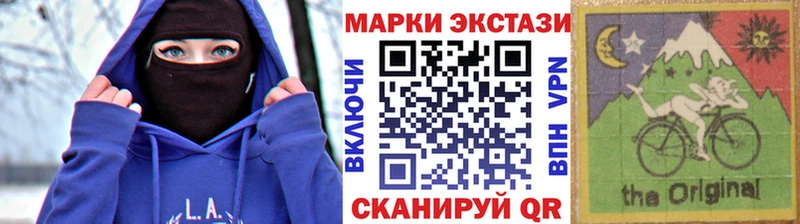 Наркотические марки 1500мкг  Кочубеевское 