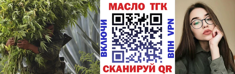 Дистиллят ТГК вейп  Кочубеевское 